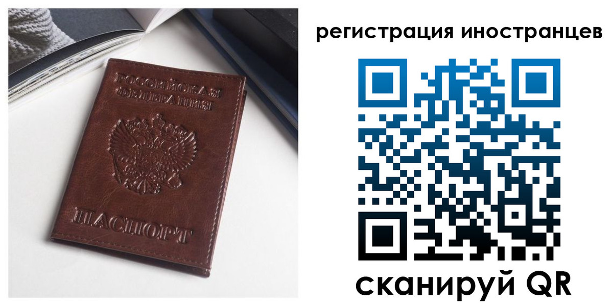 регистрация в Котово