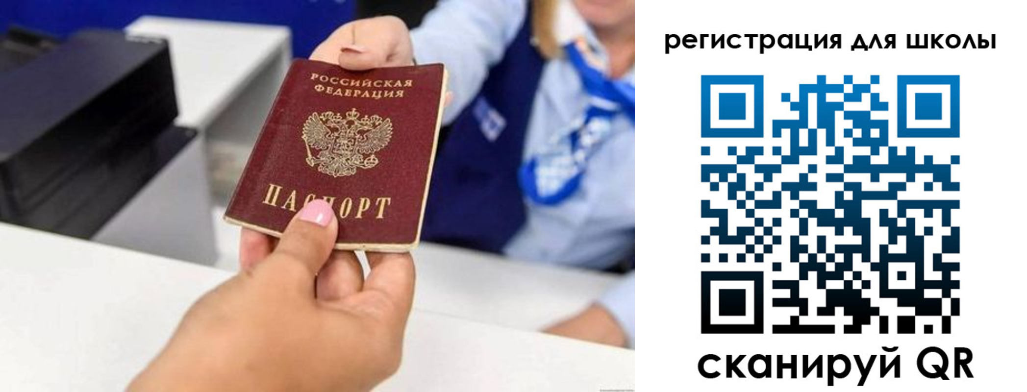 где прописаться в Котово